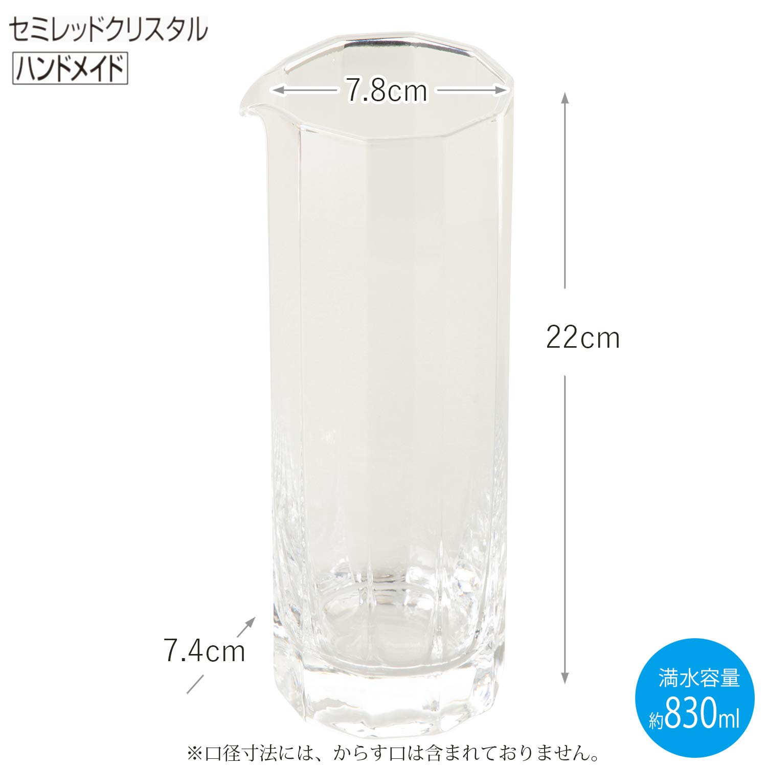 Amazon.co.jp: 東洋佐々木ガラス 水差し クリア 830ml カラフェ